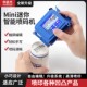 华诺杰迷你喷码 器mini食品 机打生产日期瓶盖打码 机手持式 小型打码