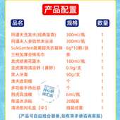 夏季 防暑降温用品套装 238型公司工会劳防劳保高温慰问降温礼包