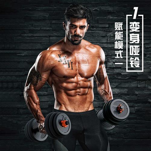 飞尔顿哑铃男士健身家用器材可调节重量杠铃壶铃组合套装亚铃一对