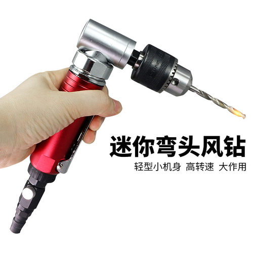 百马BM-F01L直式气钻 90度3/8风钻 气动手枪钻 6.5mm风枪钻