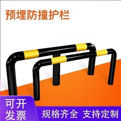 预埋挡车器道路防撞隔离护栏U型钢管挡车器加厚钢管车轮限制止退