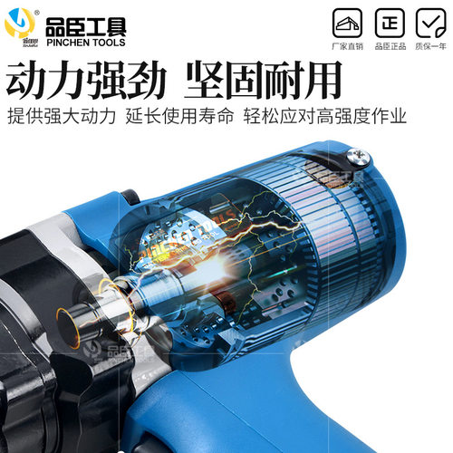 品臣电动液压钳压接LBo-300铜铝鼻端子压线10-400m小型插电式220V