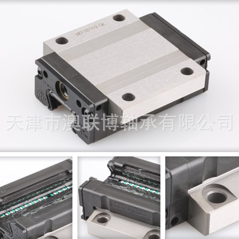 直线导轨滑块 HSR25R  HSR30A 方形滑块 法兰型滑块 SHS15C