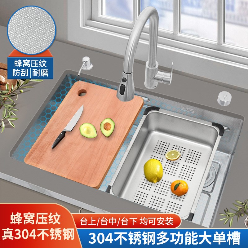 加厚4mm蜂窝压纹SUS304不锈钢水槽窄边台下盆厨房大单槽洗菜水池