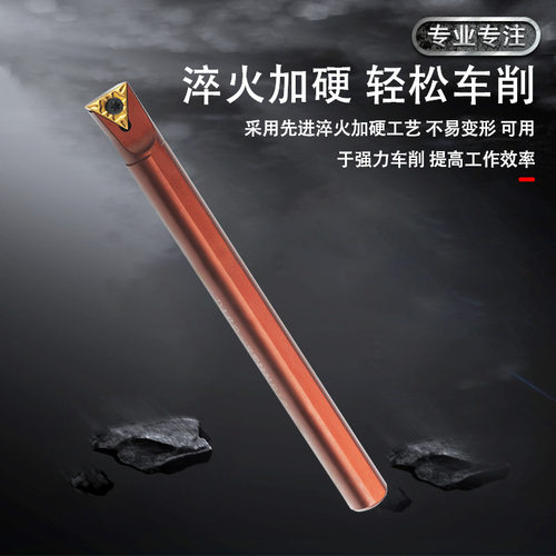 数控车床切削刃具93度弹簧钢D16Q-STUNR/L16车刀刀排机架三角
