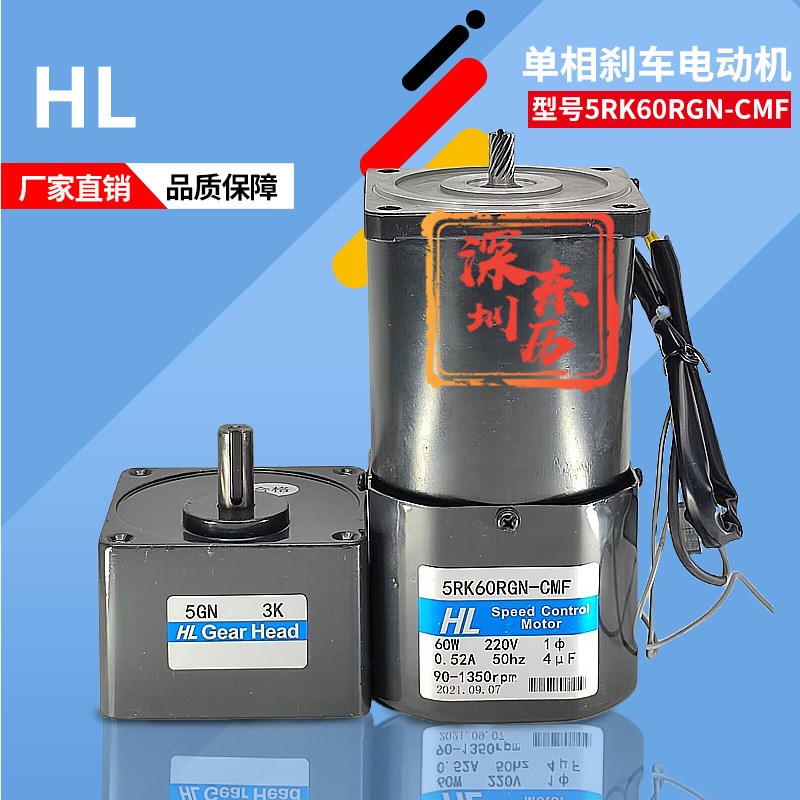宏力调速刹车电机5RK60RGN-CMF减速机5GN3K马达齿箱GEAR HEAD
