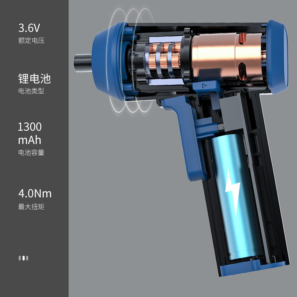 37件套 3.6V TYPE C枪型锂电池电动螺丝刀套装