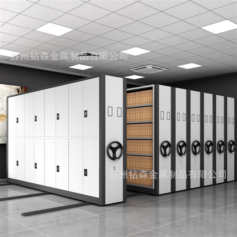 密集柜密集架档案柜电动手摇移动文件柜凭证柜全智能智慧档案系统
