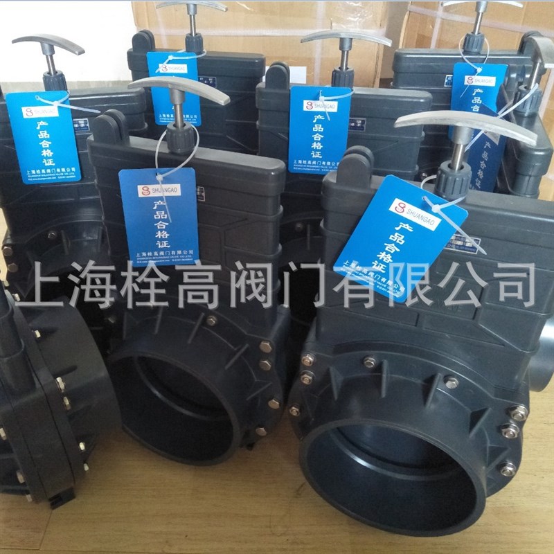 养鱼池UPVC闸阀手动快接塑料拉压闸阀 DN32-DN160PVC排污插板阀门
