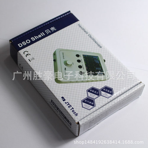 JYETechDSO150Shell 贝壳示波器成品轻巧便携 高灵敏度数字显示