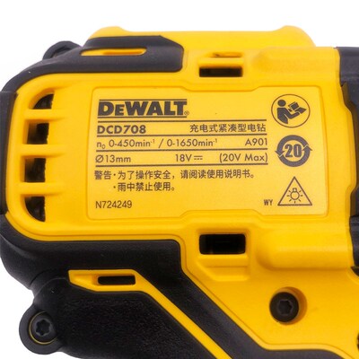 锂电无刷20V充电电钻电动螺丝刀批起子DCD708NT/M2