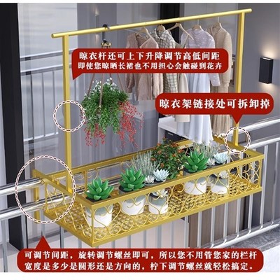 防盗网晾衣架阳台栏杆窗户晾衣杆不锈钢窗外免打孔窗框晒被子家用