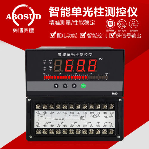 光柱数显控制仪液位压力温度变送器消防水位显示仪表输入4-20
