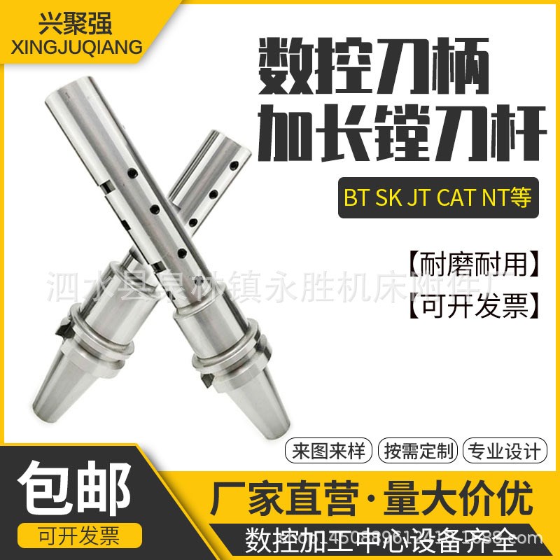 数控刀柄BBT30/BBT40/BBT50-CK/LBK/DCK/BSA/BSB/ER/SK/FMA/FMB