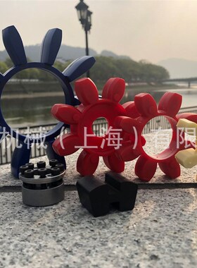 otis电梯18ATF曳引机弹性体GS65主机梅花联轴器红色缓冲垫/减震胶