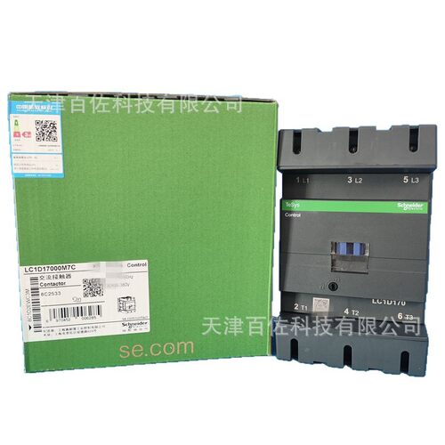 LC1D170接触器LC1D17000M7C 170A 220V三级交流接触器