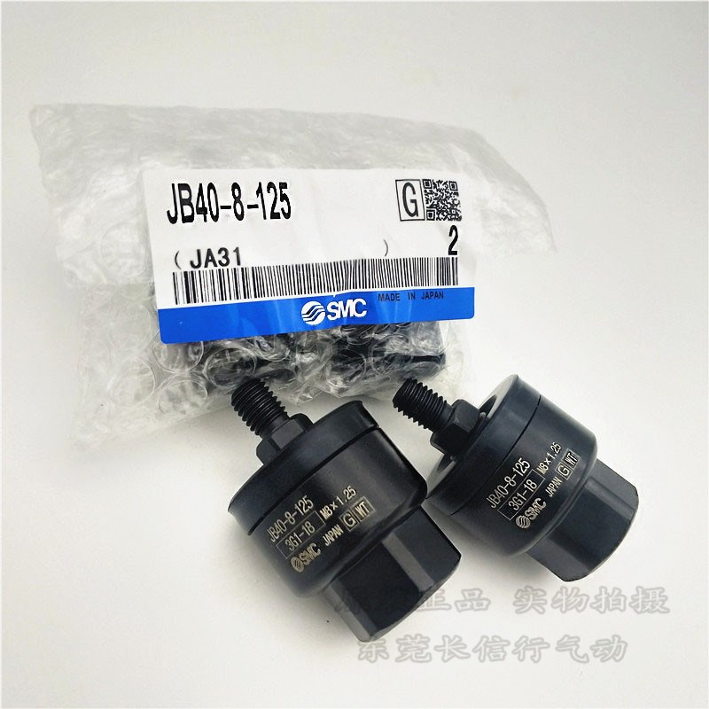 浮动接头JB40-8-125/JB63-10-150/JB80-16-200/JB100-20-250