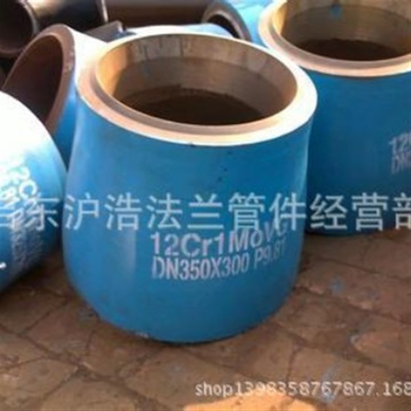 对焊异径管偏心同心喇叭口焊接大小头常规现货大小头