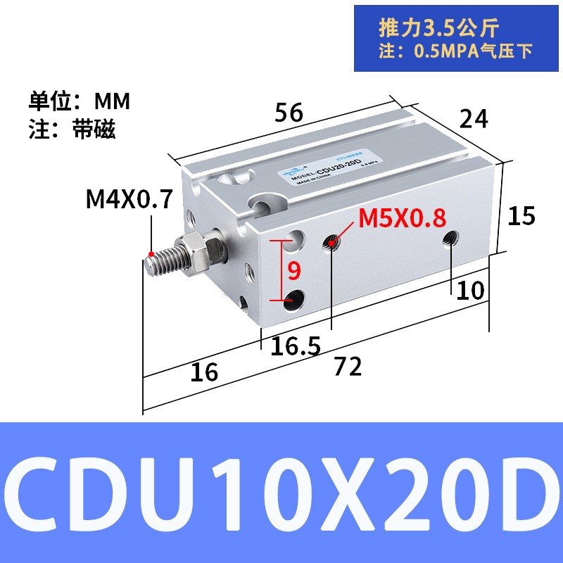 气动自由安装小型气缸CDU16-20/CU6-10-25/32-5/15/30/40/50D