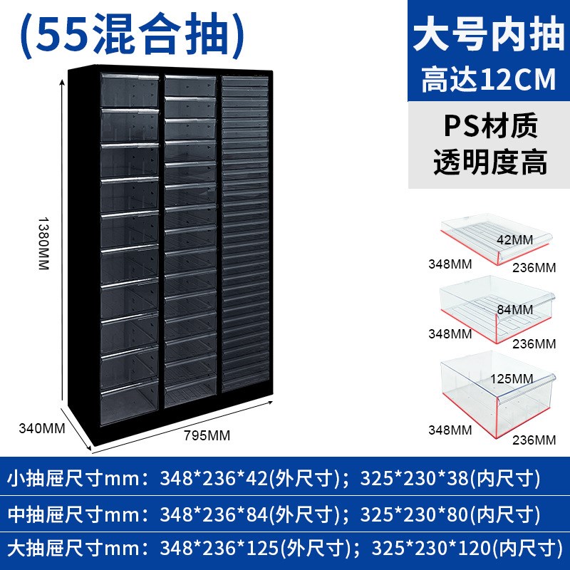 烘焙模具柜彩妆护肤品收纳柜 美甲店抽屉式甲油胶收纳美甲柜