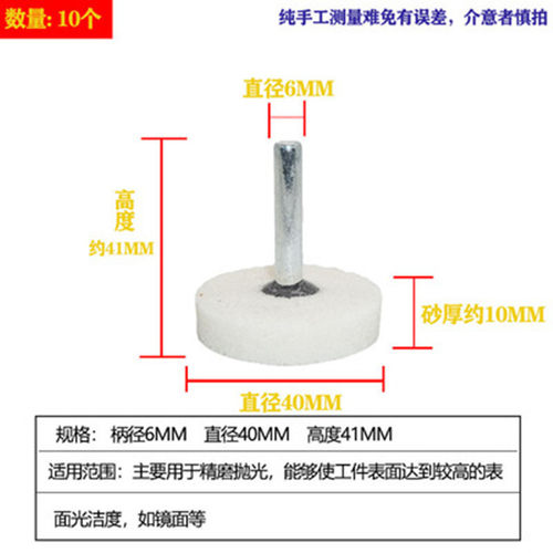 6mm柄砂轮火石仔 白刚玉电磨头打磨金属抛光圆柱锥形陶瓷砂轮磨头