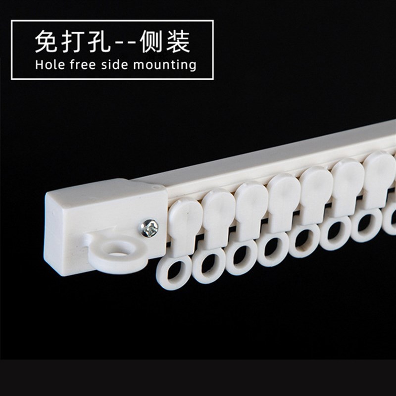 星川窗帘轨道杆铝合金导轨免打孔粘贴滑道单轨顶装侧装静音滑轮