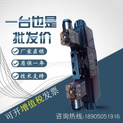 峰昌WINMOST电磁阀WD-G02/G03-B2/C2/C3/C4/C5/C6/C9/D2-A1/A2/D1