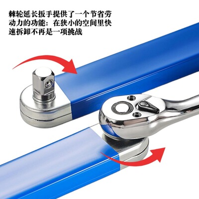 多功能延长扳手 棘轮延长扳手 两用扳手 offset Extension wrench