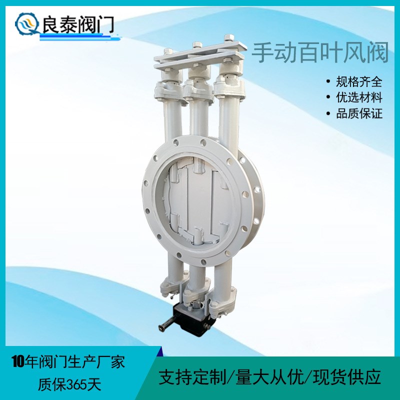 手动百叶风阀FD341HW-6C手动通风蝶阀 除尘烟气手动圆形风门