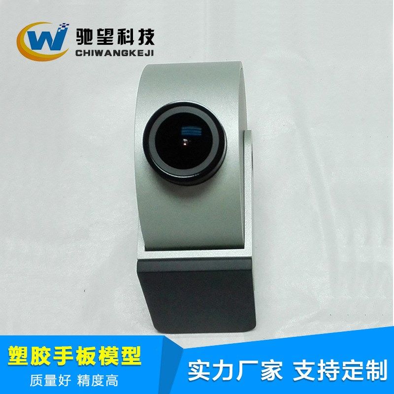 深圳手板加工工厂  CNC塑胶手板打样 加工样品 高精度ABS手板打样,办公设备/耗材/相关服务,3D打印服务,淘宝优惠券,粉丝福利购,淘宝优惠卷