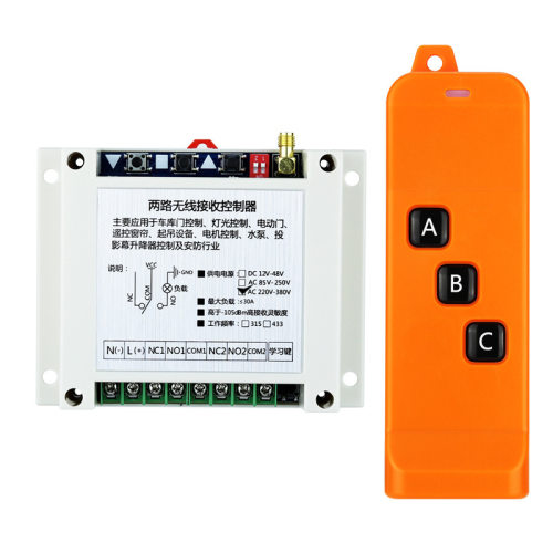 镇店之宝CENTURY AOKE亚马逊遥控开关无线遥控工控两路DC12-48V