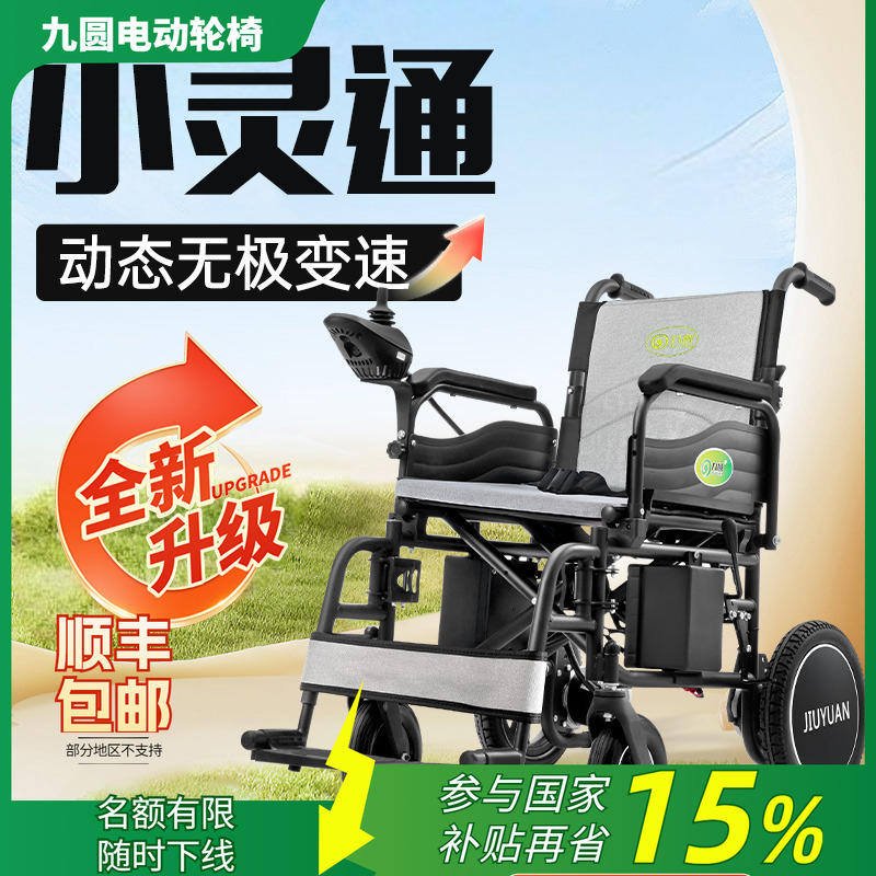 【一万人已加购】轻便秒折叠