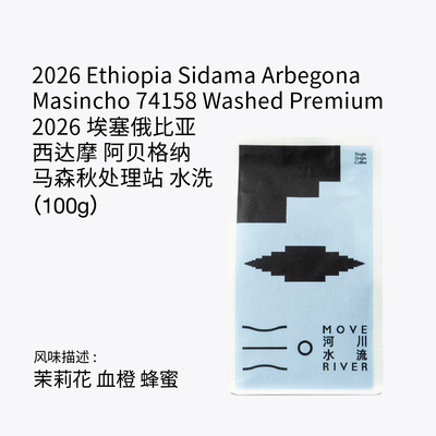 河川水流西达摩水洗手冲