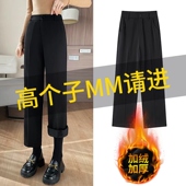 烟管裤 黑色加绒直筒西装 新款 高腰显瘦高个子垂感职业正装 裤 女冬季