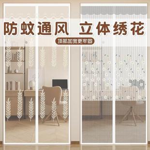 夏季 2024新款 防蚊门帘磁吸闭合家用隔断卧室魔术贴免打孔静音闭合