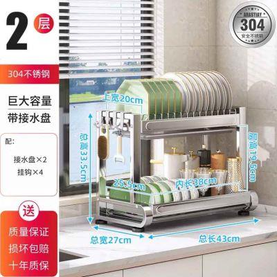 304不锈钢沥水碗架厨房家用台面水槽晾放碗碟收纳碗柜盘子置物架