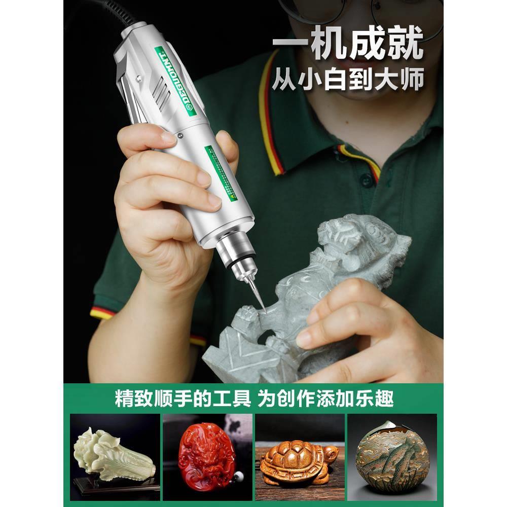 打磨抛光神器小型电磨机玉石雕刻电动工具迷你小电钻手磨机