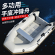 皮划艇橡皮艇冲锋舟气垫船专业游艇折叠船挂外机充气耐磨钓鱼船
