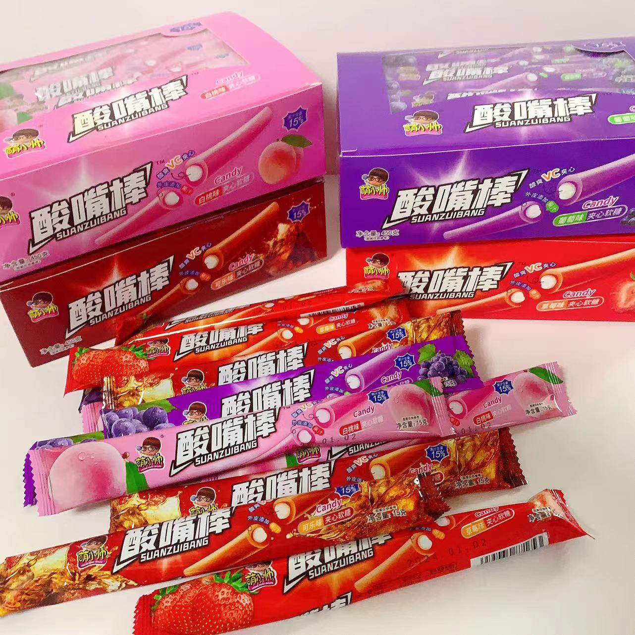 网红酸嘴棒萌小帅果味夹心酸爽果条儿童VC8090后怀旧小零食糖果