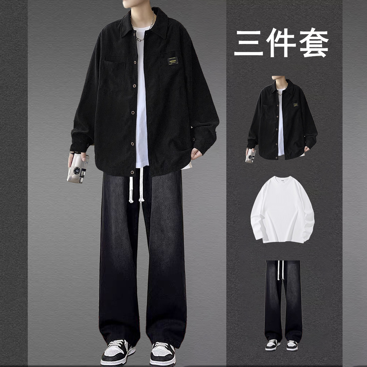 thumbnail for Long-sleeved shirts, boys' spring and autumn suits, teenage ruffian casual shirts, and jeans are a complete outfit