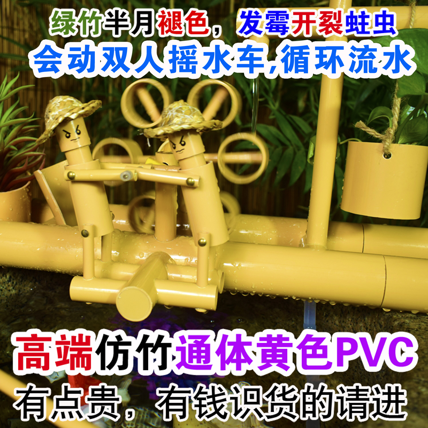 会动双人摇水车循环流水摆件