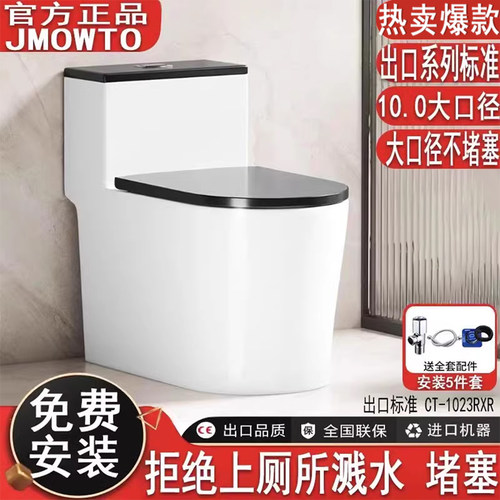 九-牧-王马桶大冲力官方推荐
