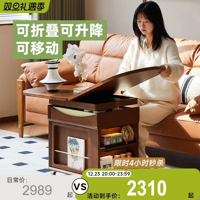 复古实木可折叠移动升降茶几胡桃木色客厅可移动沙发边几茶桌茶台