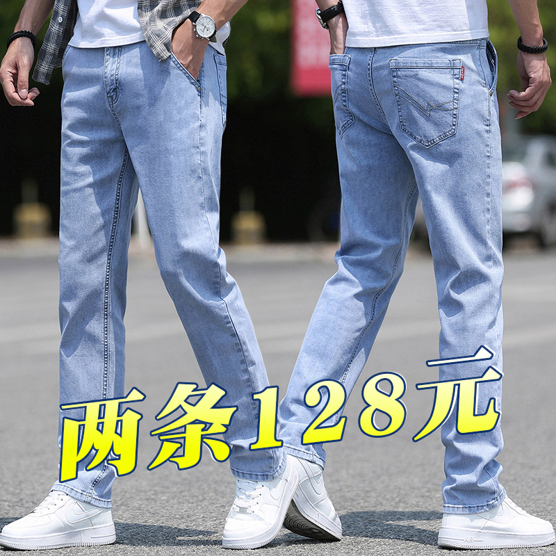 牛仔裤男士宽松直筒2025春秋款大码男裤潮牌休闲百搭长裤子男夏季