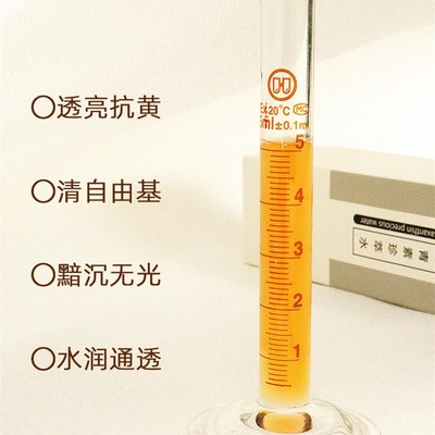 拜拜,黄脸婆!虾青素精华原液水抗氧化改善暗黄暗沉面部精华液女