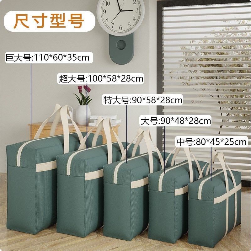 收纳袋子超大容量红白蓝蛇皮搬家打包编织袋加厚帆布麻袋口袋行李