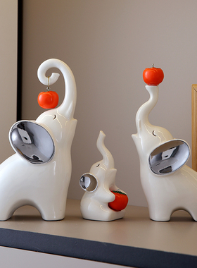 柿柿如意一家子象摆件家居电视柜酒柜装饰品客厅轻奢可爱乔迁新居