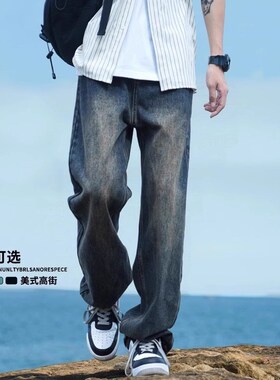 美式复古直筒水洗牛仔裤男士秋冬季加厚户外休闲长裤子男2.024新