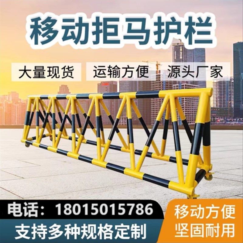 拒马路障移动护栏带刺防冲撞学校门口幼儿园加油站防撞安全防护栏