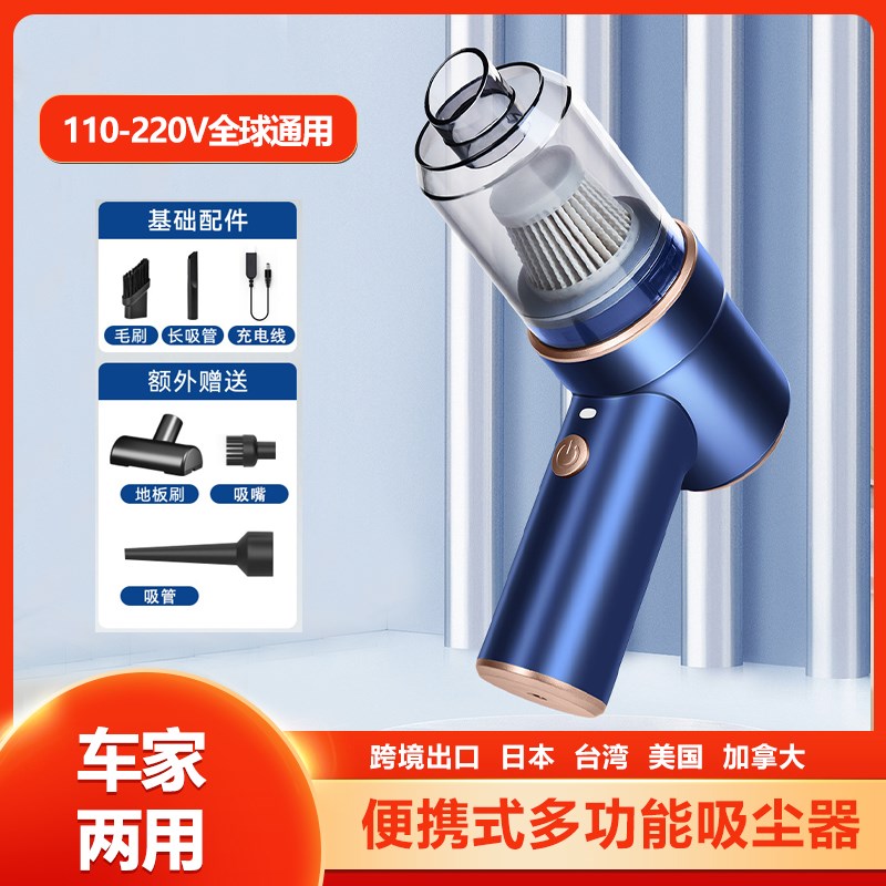 美规110V无线车载吸尘器手持迷A你家用吸尘器充气便携式宠物吸毛